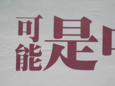 河南省